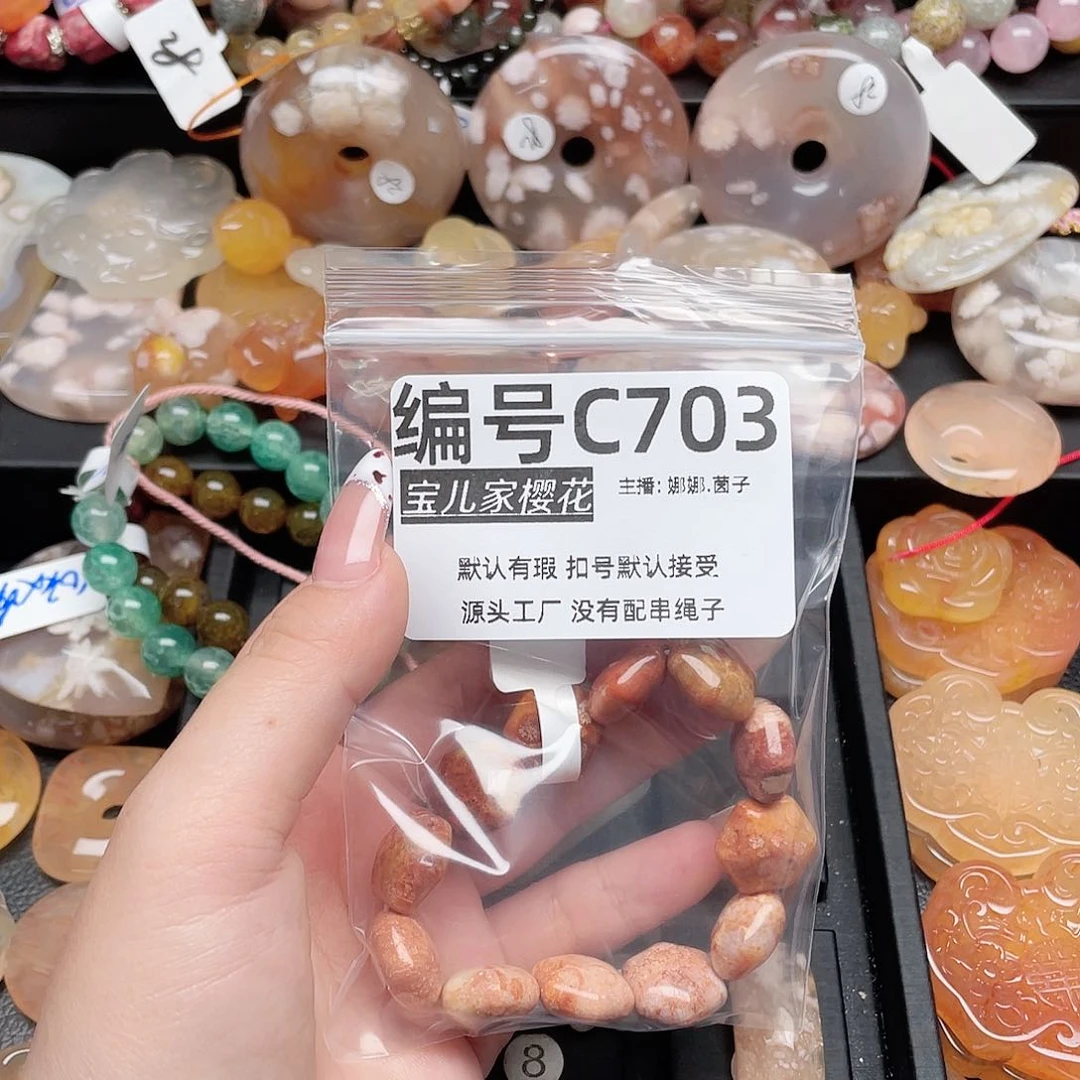玛瑙/玉髓颈饰足银镀金镶嵌C**n