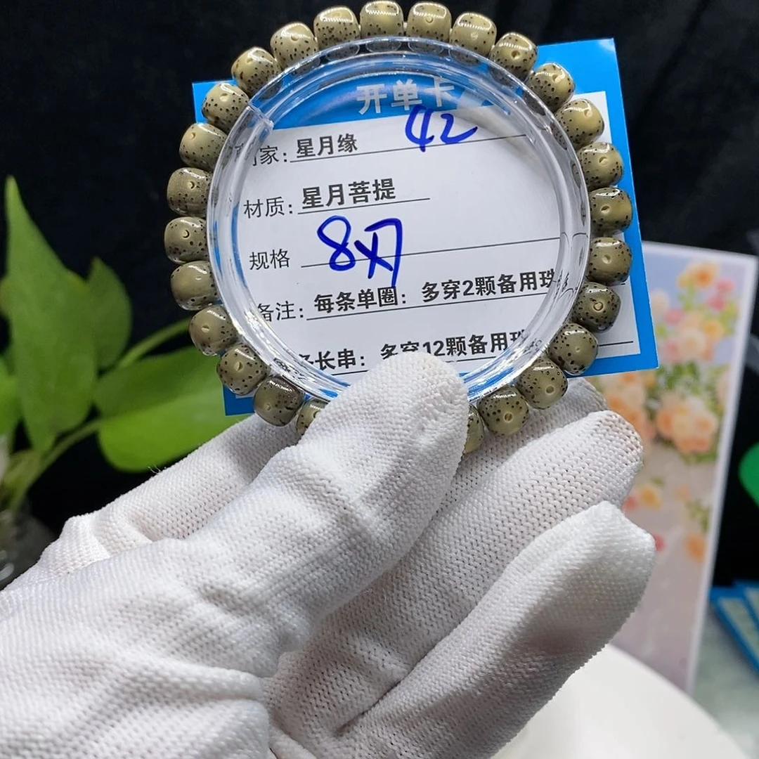 【闪购商品】吊坠星月菩提42to mo e e e