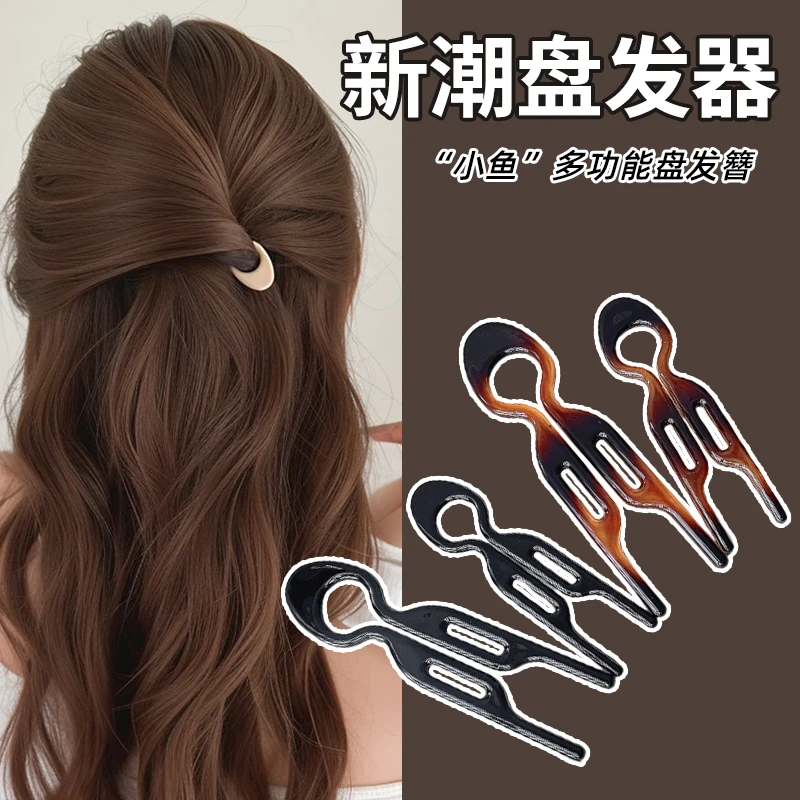 小鱼u型发簪日常盘头发压鬓簪懒人盘发神器简约插梳发卡头饰簪子