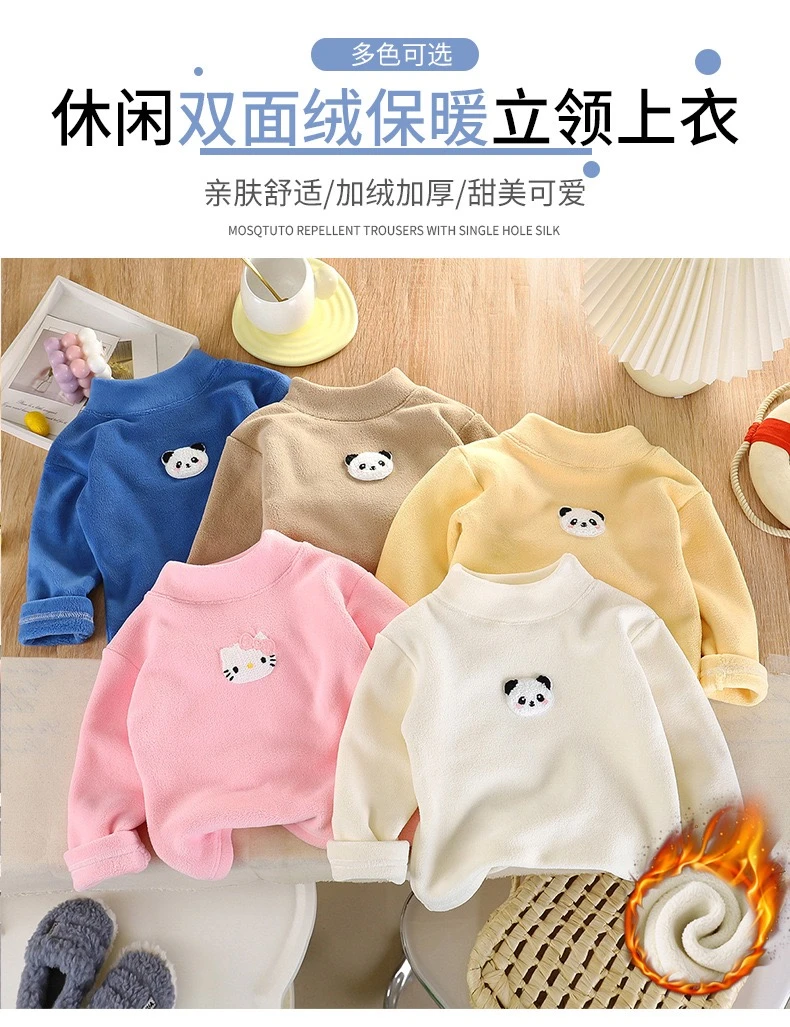 儿童保暖打底衫秋冬新款洋气百搭上衣男女童加绒加厚卫衣长袖