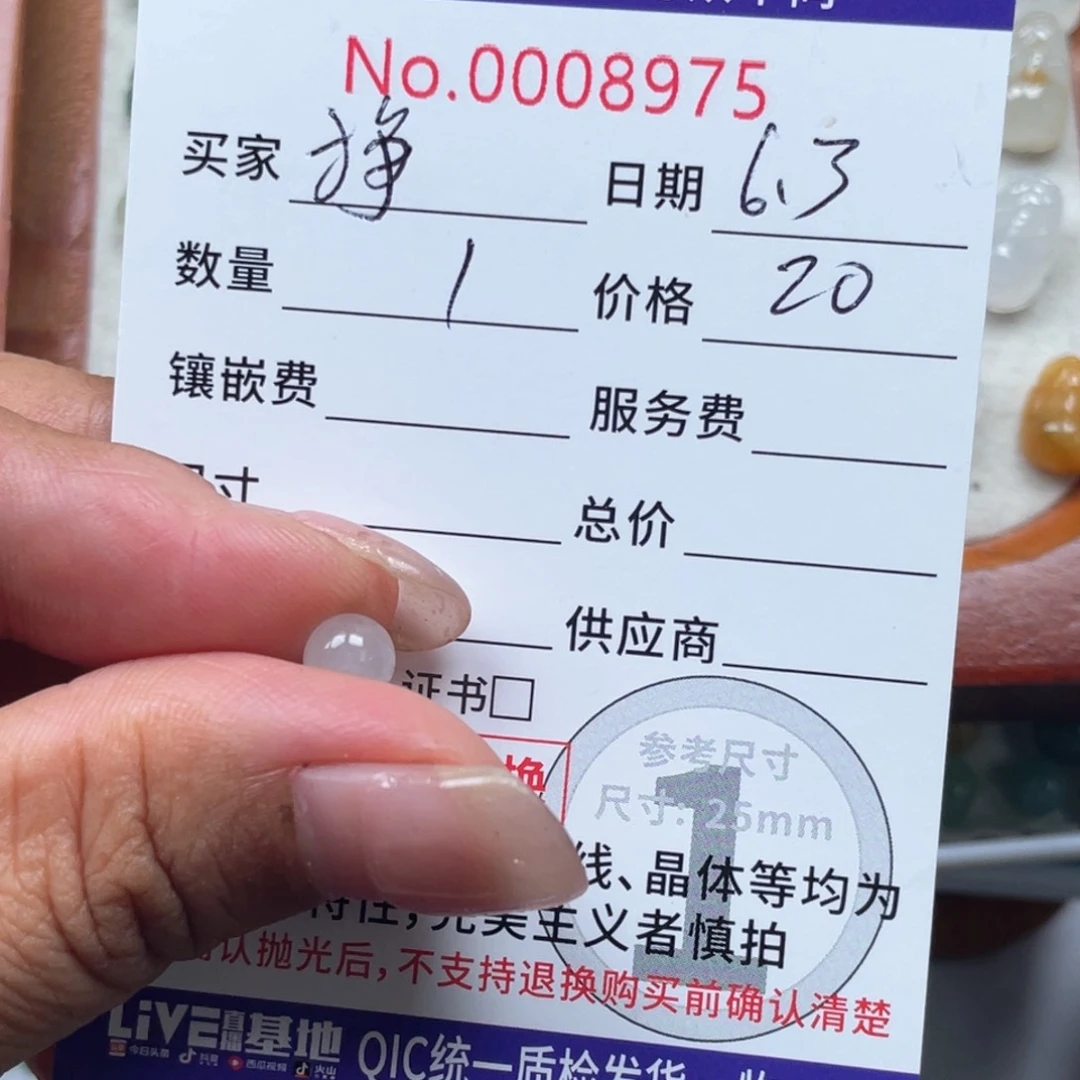 翡翠未镶嵌颈饰挣***莲