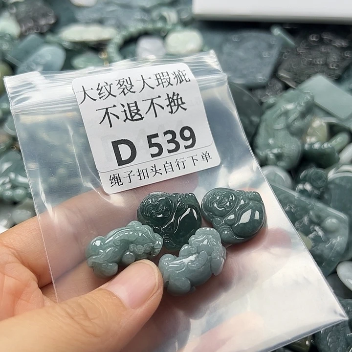 翡翠未镶嵌颈饰挂件