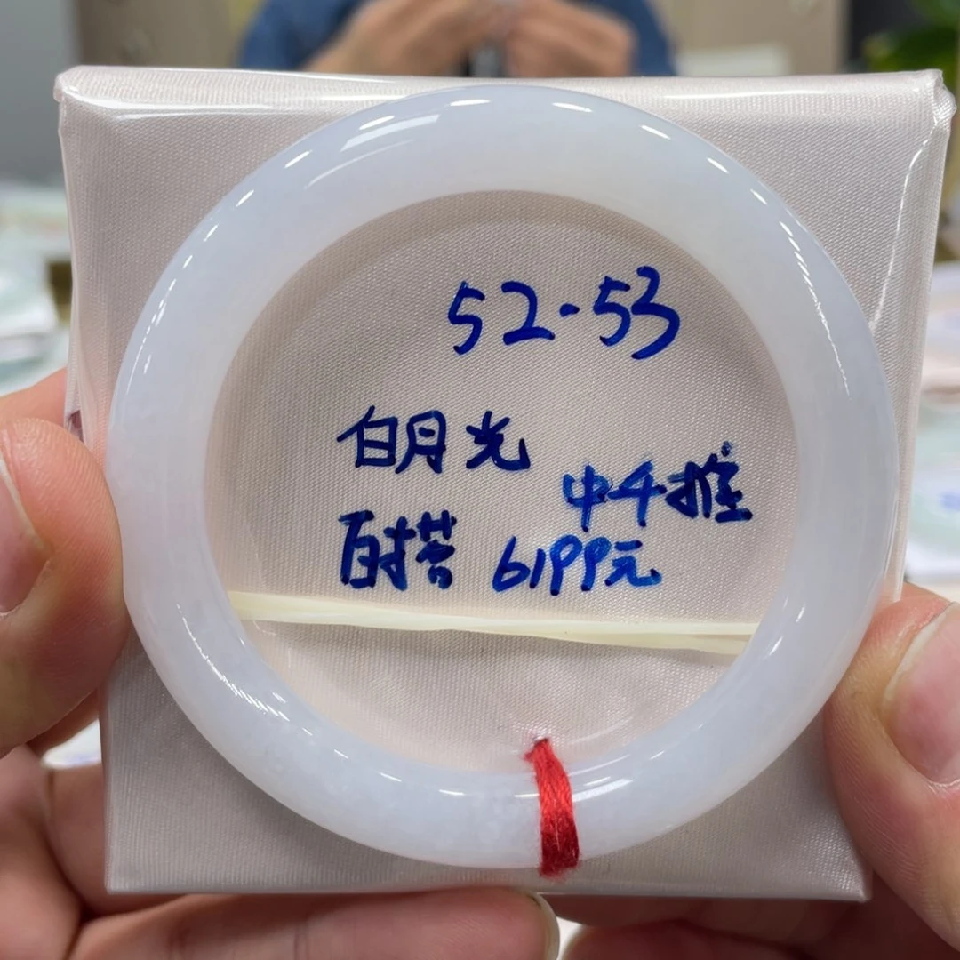 未镶嵌手镯翡翠翡翠