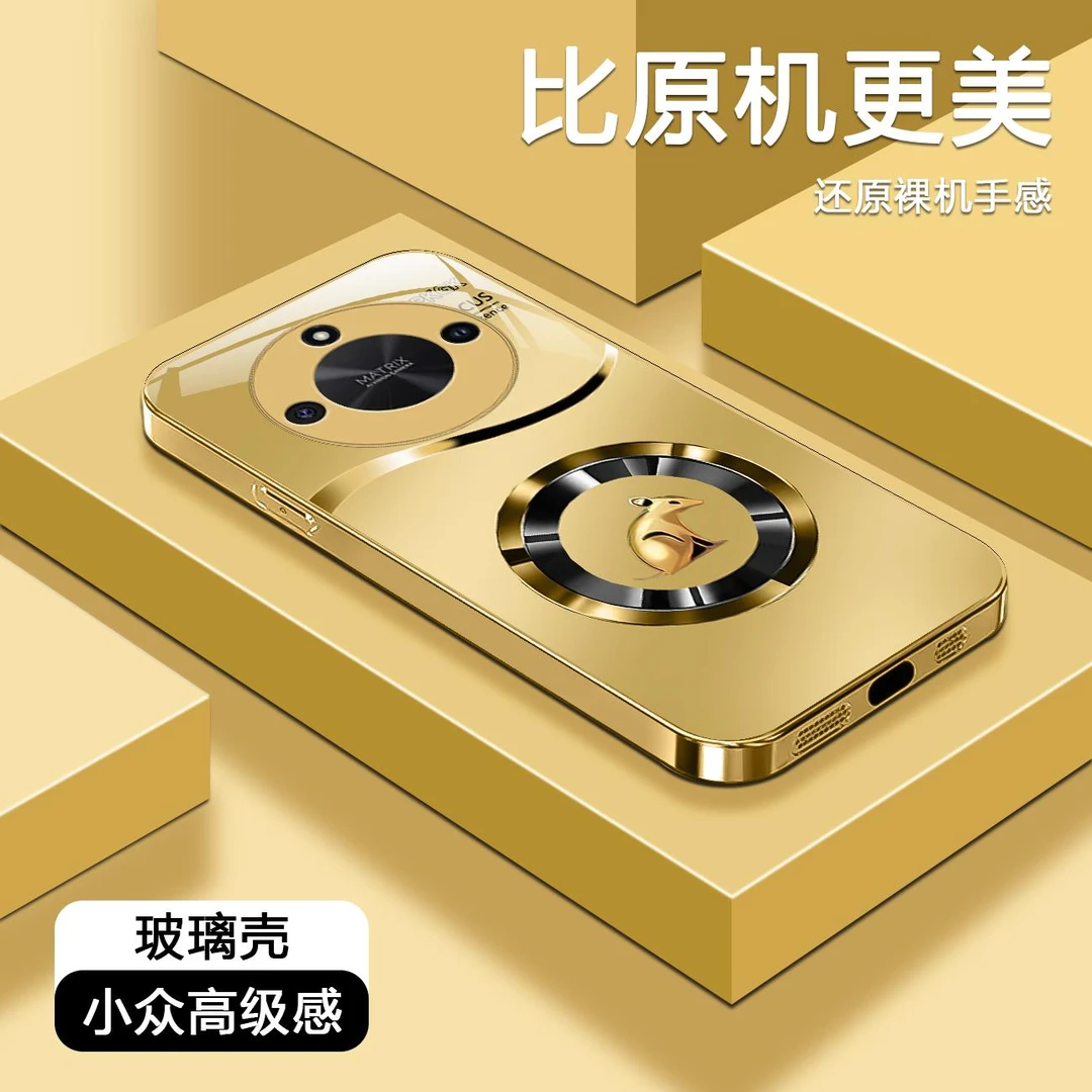 适用【荣耀X50】金环生肖液态玻璃手机壳 全包防摔刮 国潮商务