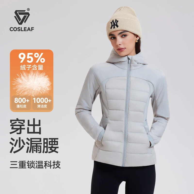 【Lu家小蛮腰】95%绒（连帽+立领）三防修身羽绒服保暖防水运动羽绒