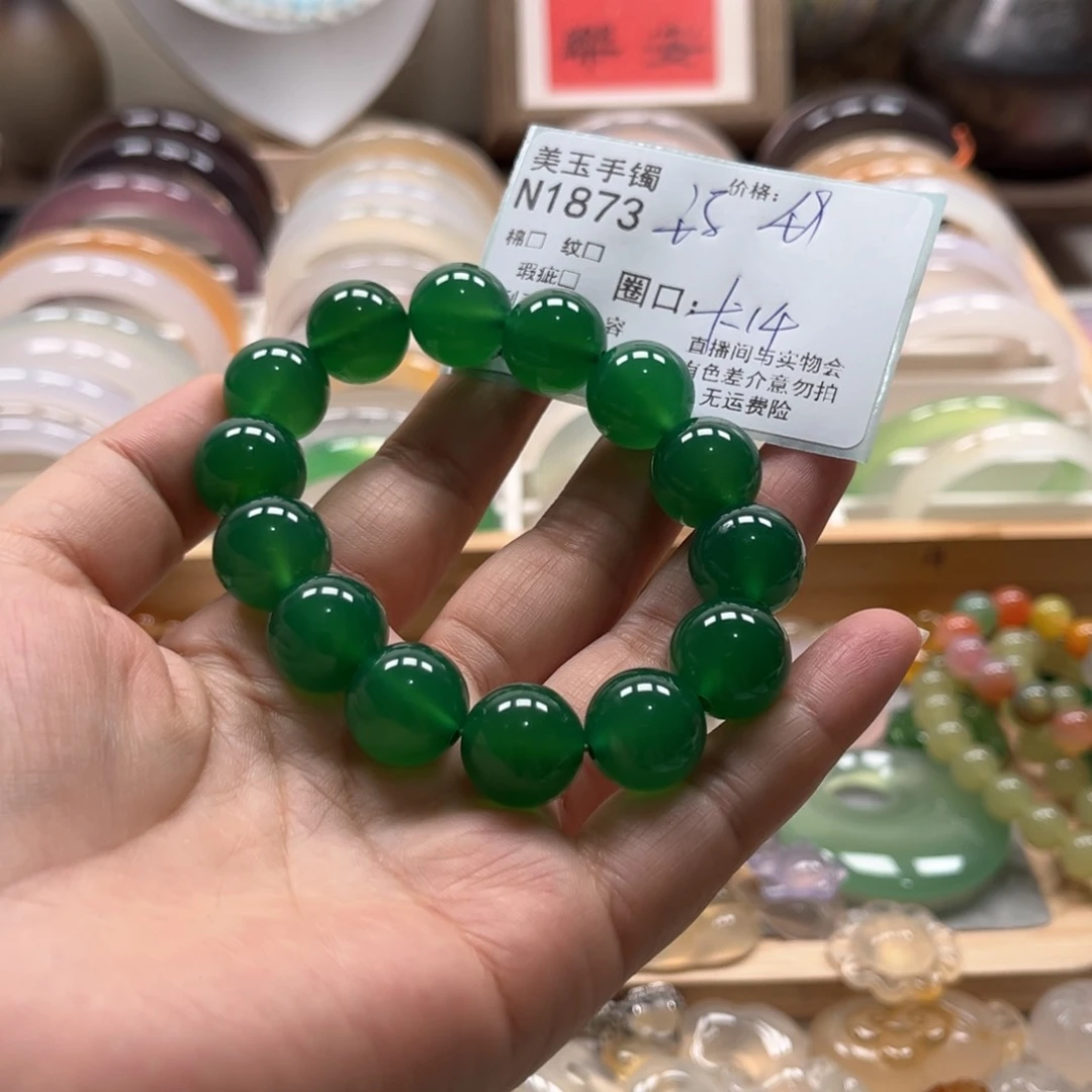 玛瑙/玉髓手镯未镶嵌1873