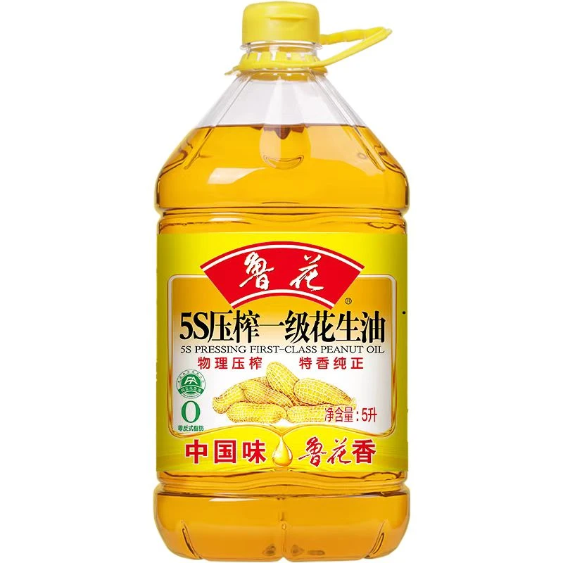 【鲁花】花生油5L×4桶