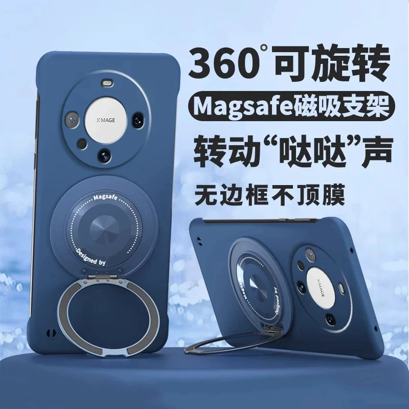 适用于华为mate60手机壳超薄无边框磁吸支架华为mate70pro手机壳