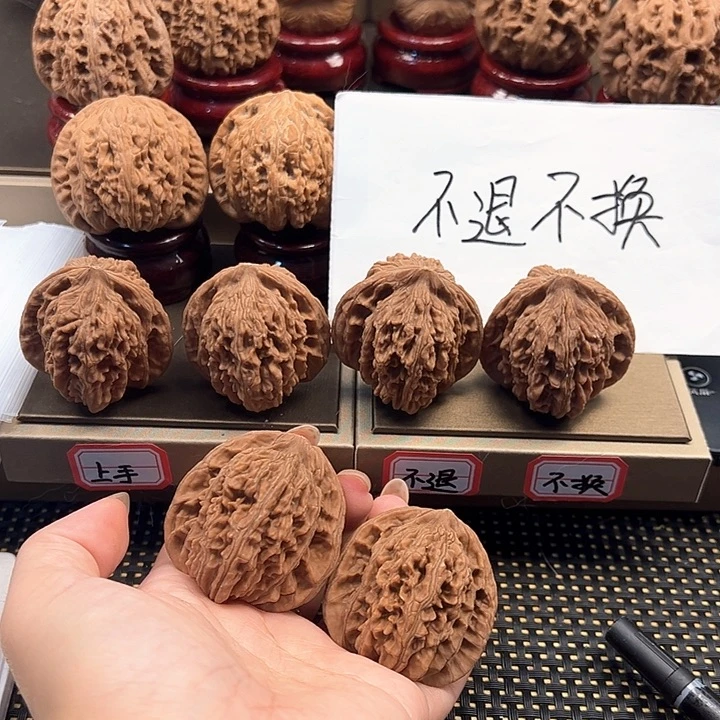 吊坠文玩核桃3 对四座楼 e-024