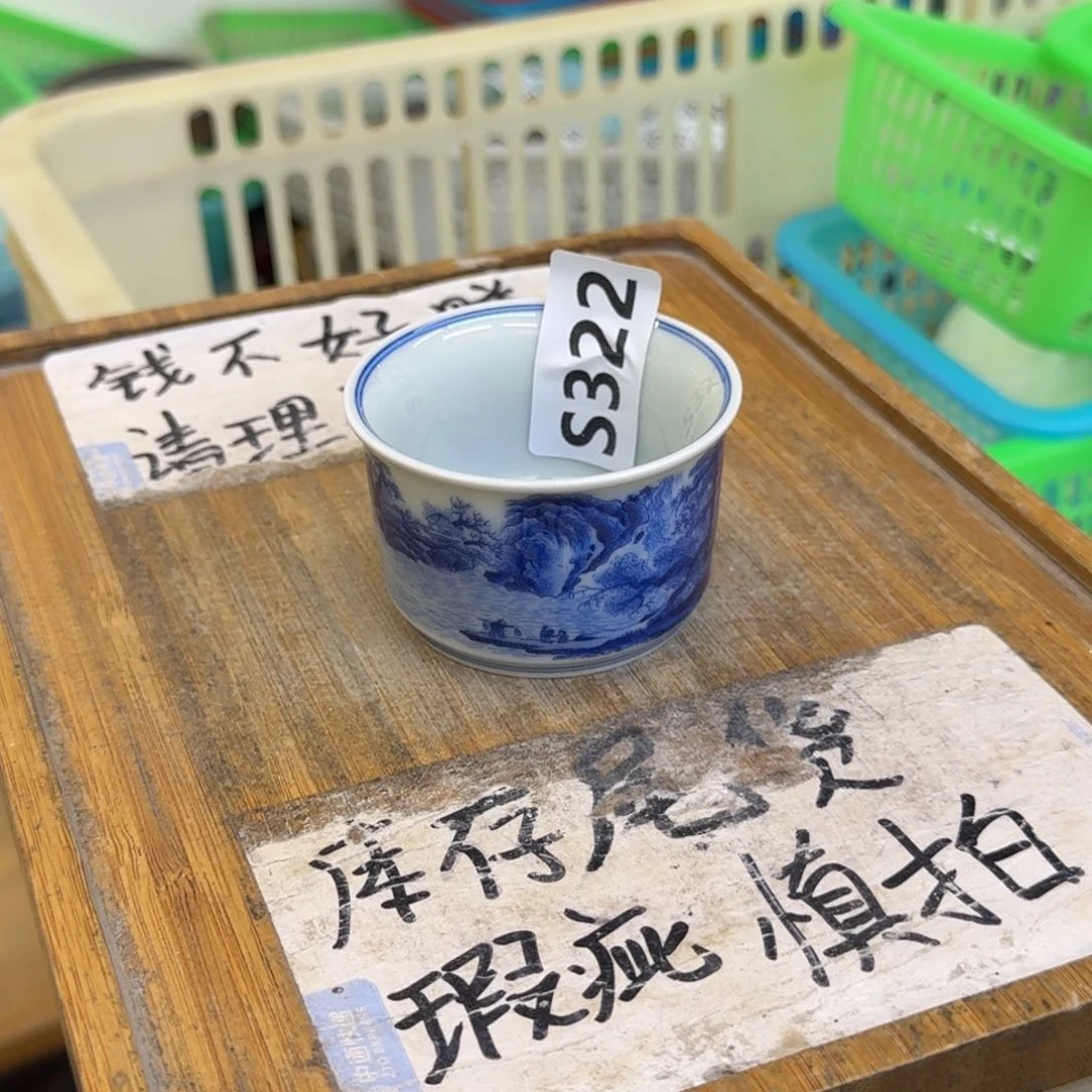 微瑕疵介意勿拍陶瓷器皿