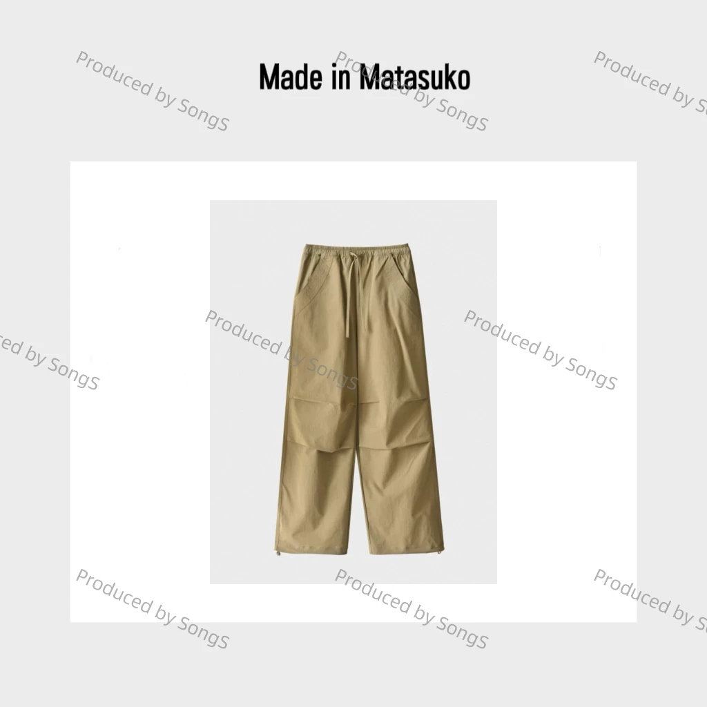 Matasuko 小众户外料两穿机能裤