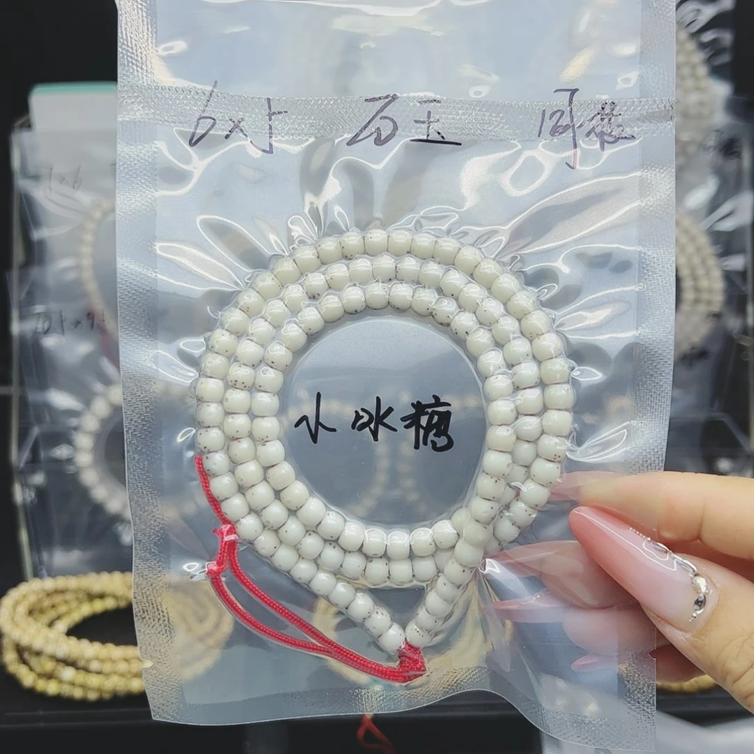 星月菩提吊坠6*5直切小冰糖石玉料油油的