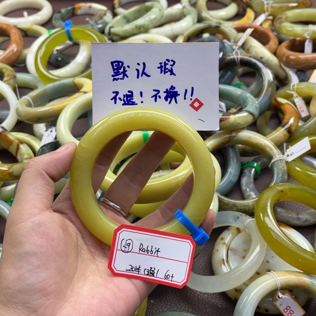 R***t蛇纹石玉未镶嵌手镯
