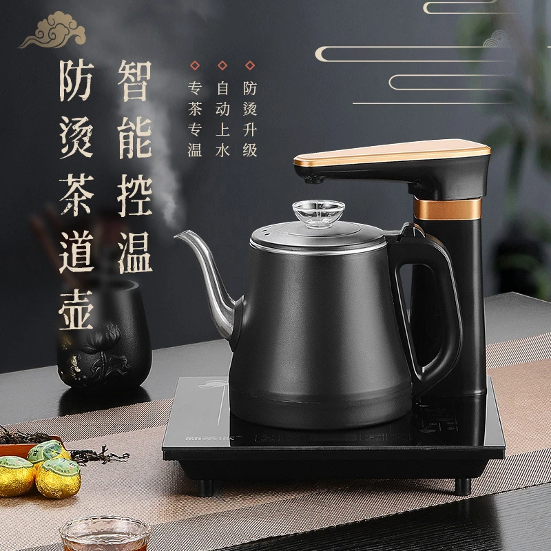 热水壶茶台烧水壶一体全自动上水烧水壶小型家用防烫保温电热水壶