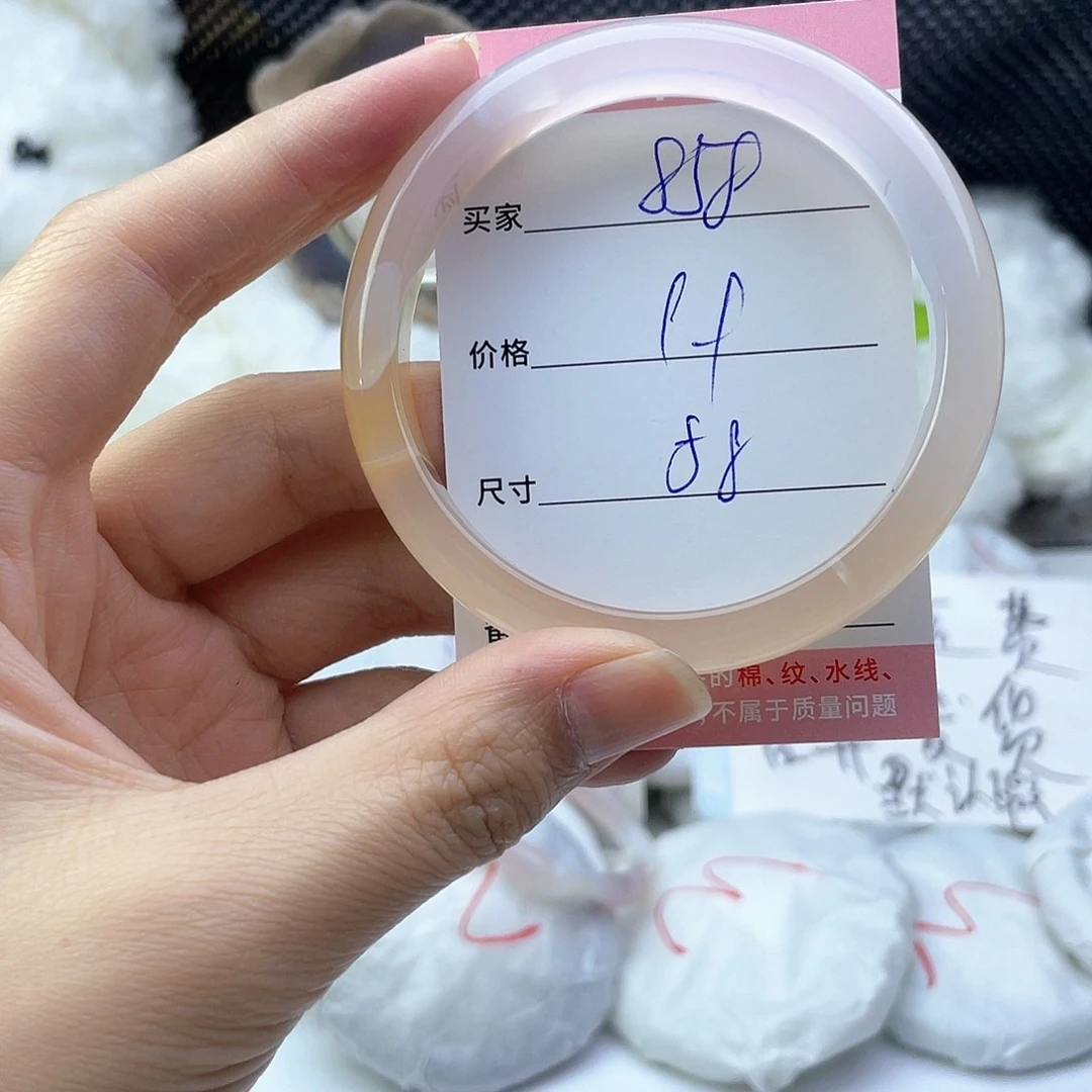 玛瑙/玉髓未镶嵌手镯858