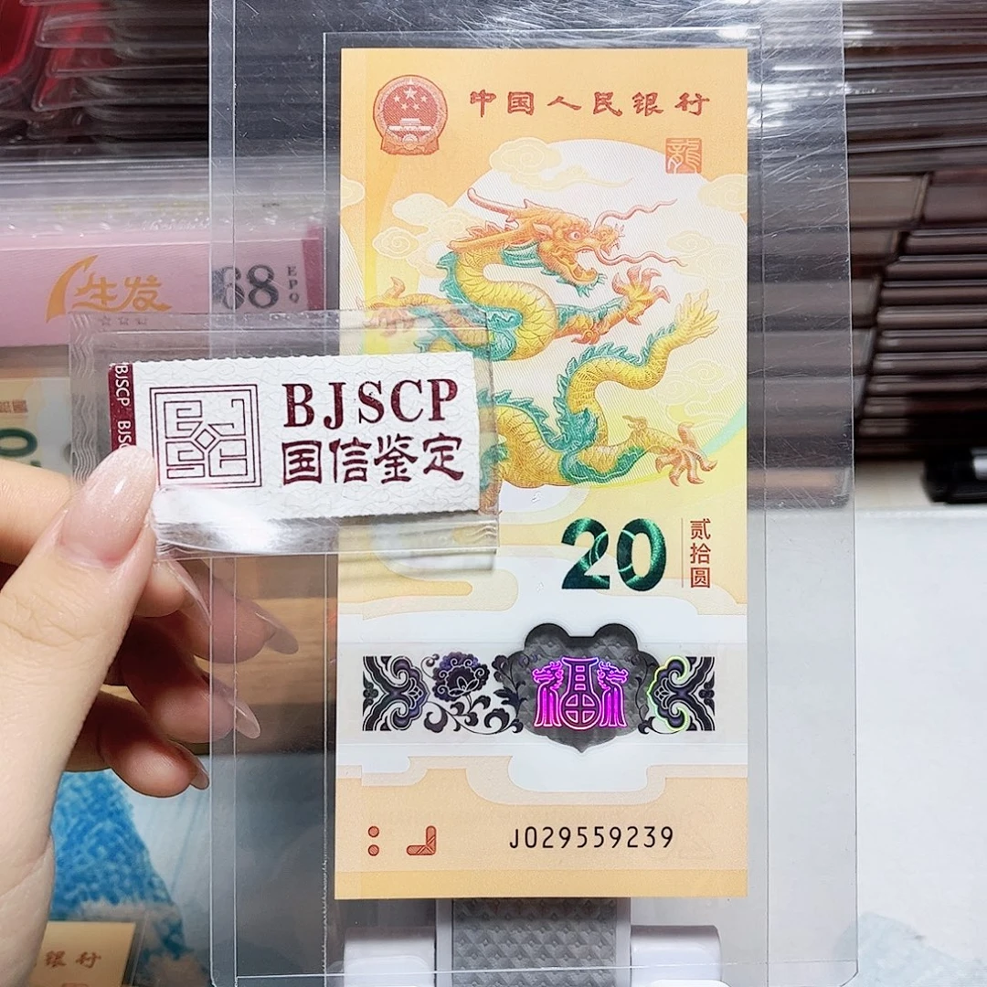塑料029559239。。。。无47