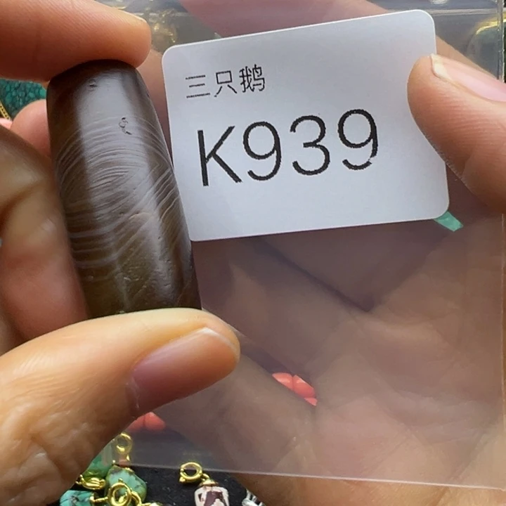 吊坠菩提根/象牙果