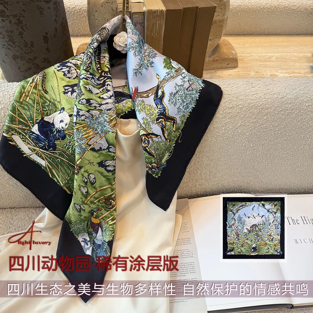「四川动物园」 90cm18姆米涂层台版斜纹丝巾时尚桑蚕丝