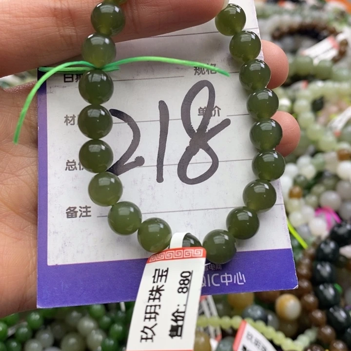 和田玉未镶嵌手链