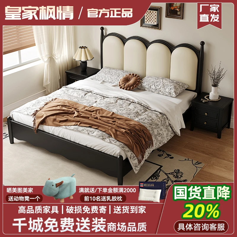 法式中古风实木软靠床1.8m小户型现代简约风1.5m复古民宿双人大床