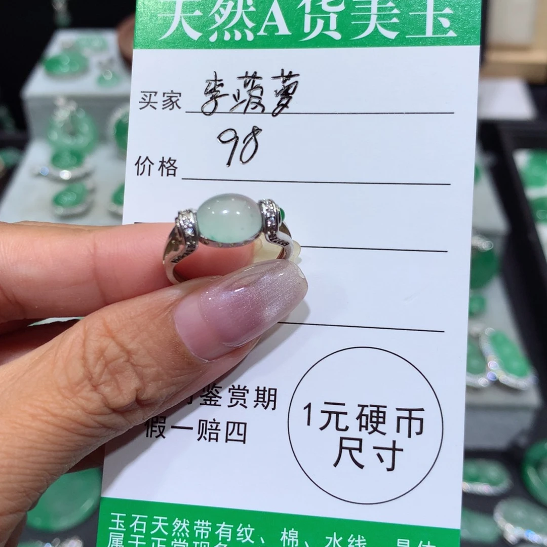 颈饰银S925镶嵌石英质玉（非洲翠）李*萝