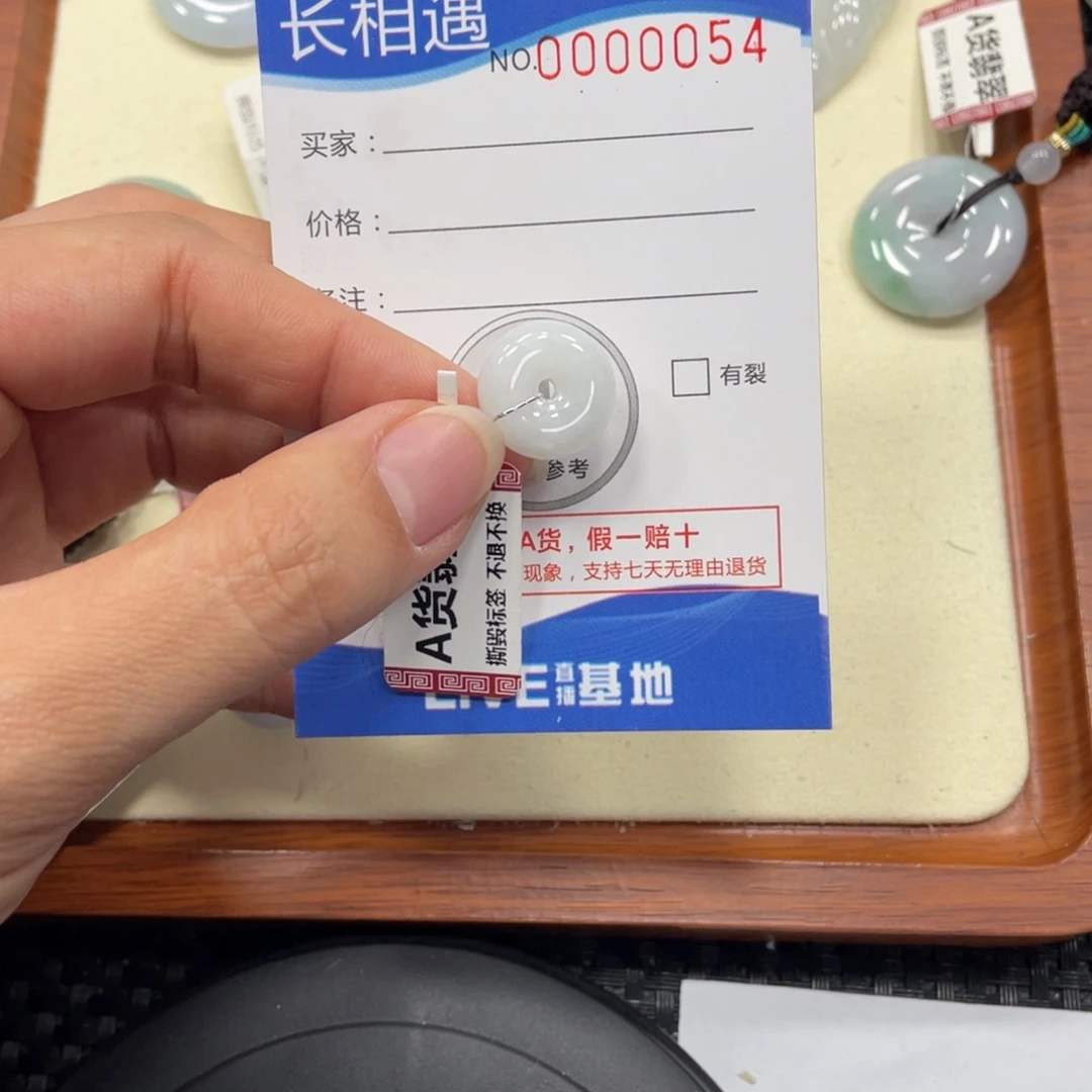 颈饰未镶嵌翡翠翡翠吊坠x0054