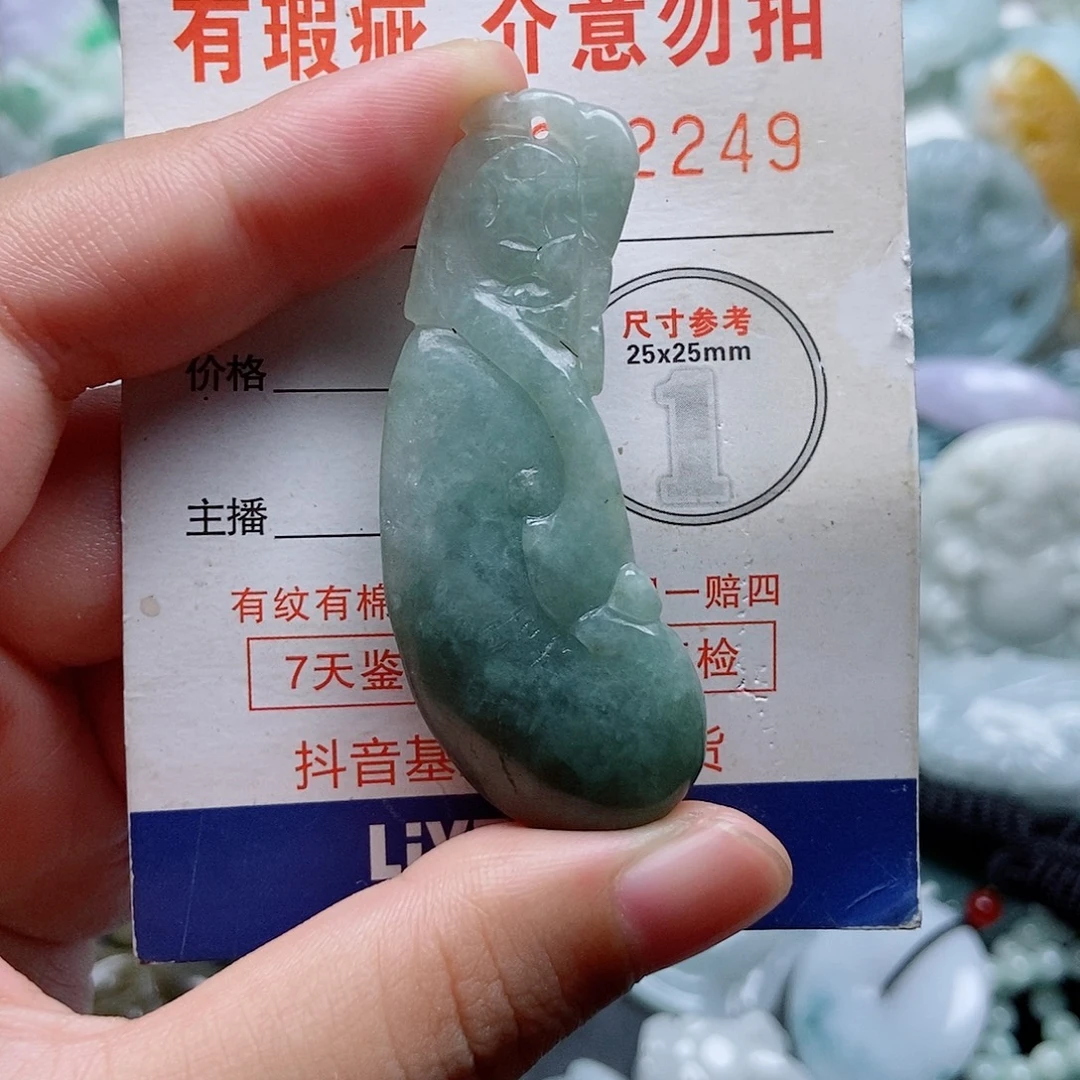 翡翠未镶嵌吊坠(不含链)1