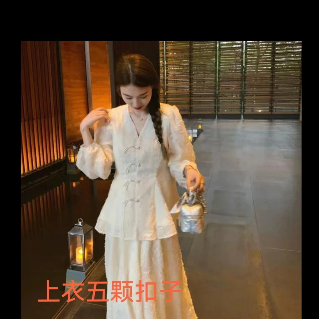 【云涧花】新中式立体提花盘扣上衣+花瓣下摆半裙套装