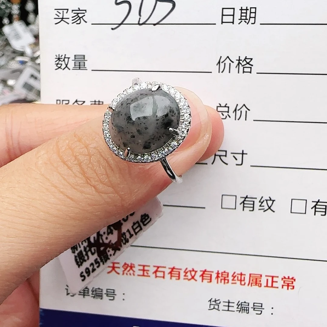银S925镶嵌戒指翡翠戒指