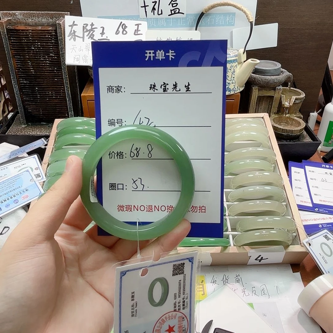 石英岩玉手镯合金42