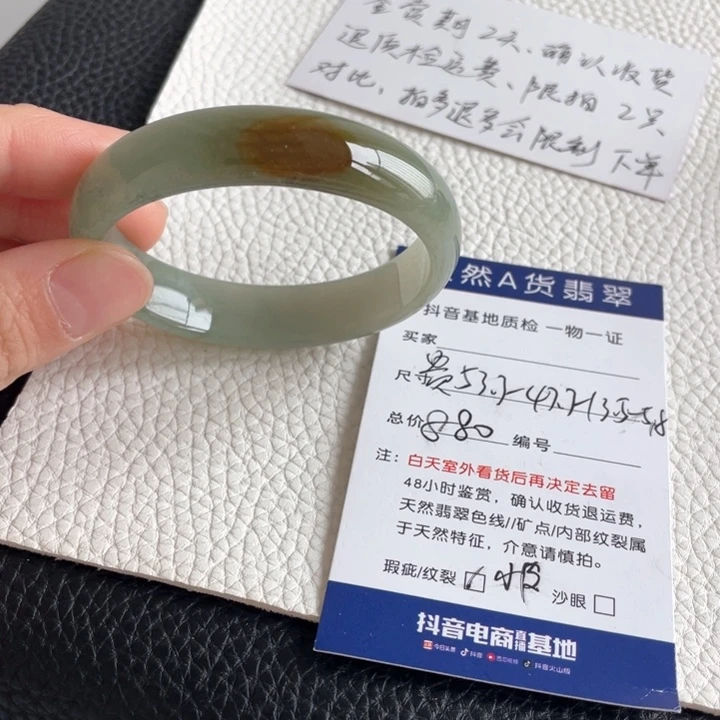 翡翠手镯未镶嵌翡翠手镯