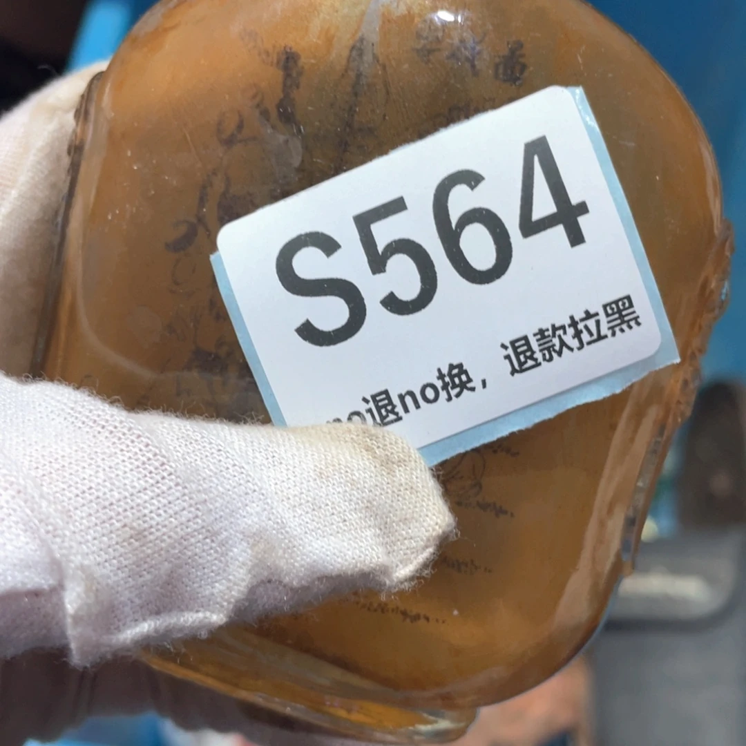 *****瓷片火爆热卖火爆热卖