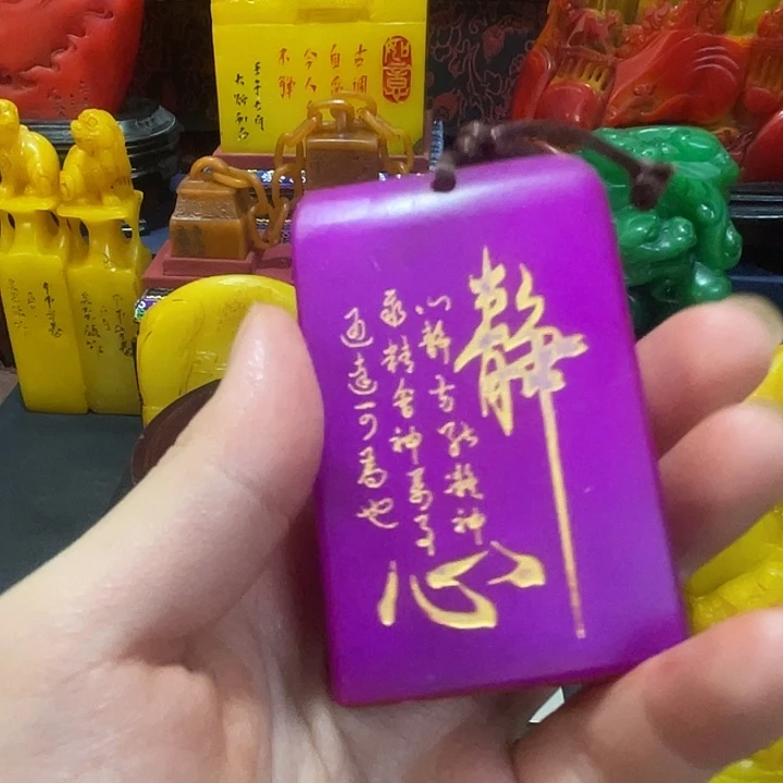 寿山石印石篆刻印章引首章闲章姓名章生日礼物