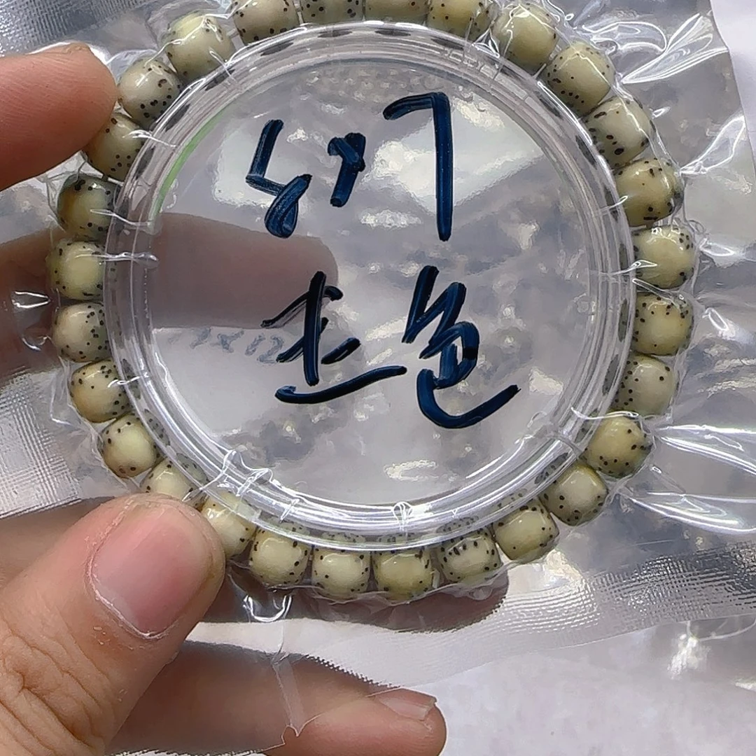 星月菩提手串221心情单圈8左右