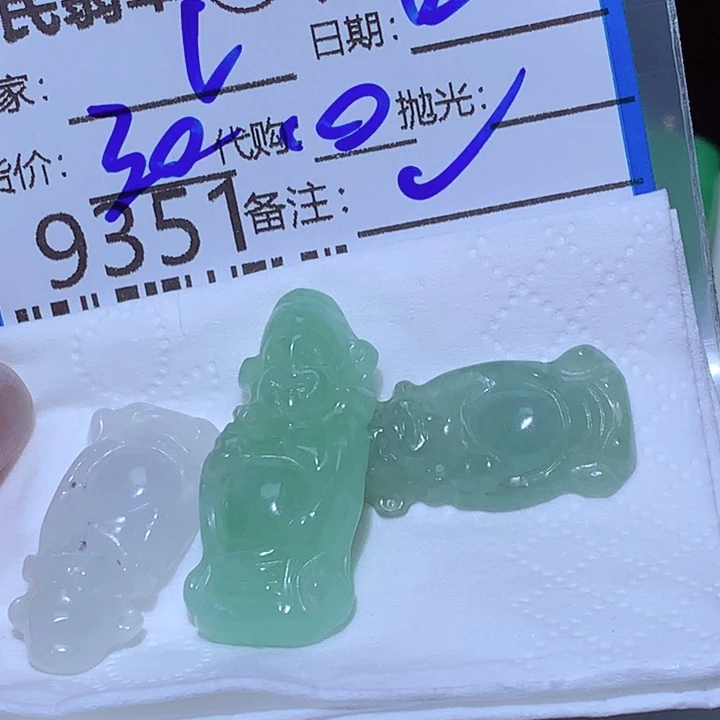 L***姐颈饰未镶嵌翡翠vh