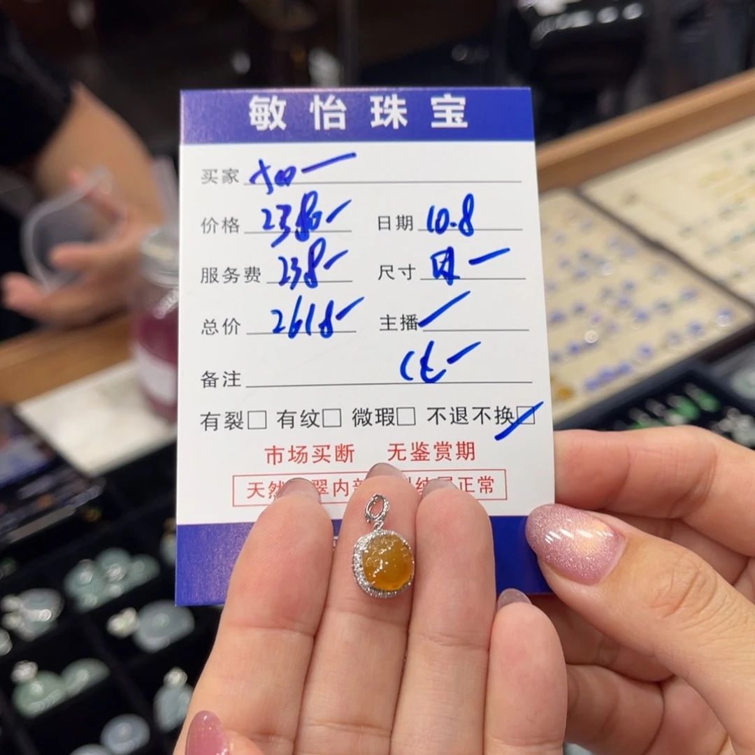 颈饰18K金镶嵌翡翠如*买断不退不换