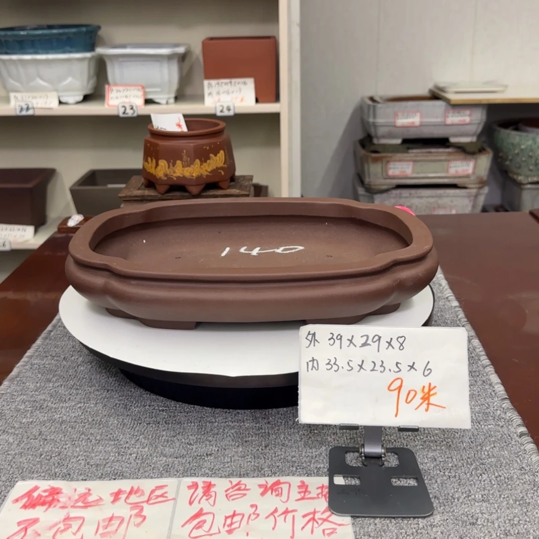 盆友居紫砂花盆直播间