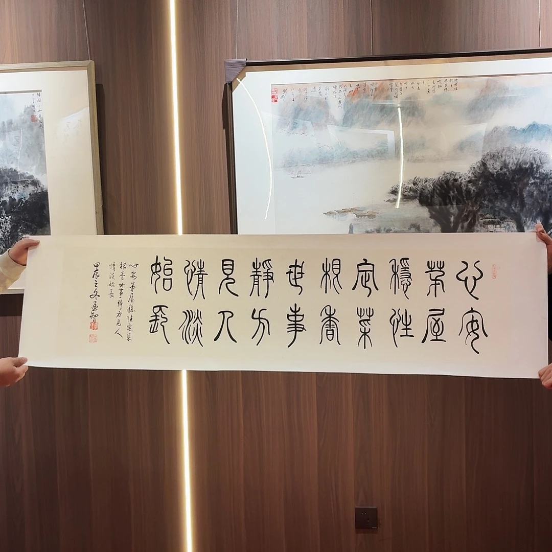 书法书法作品多次