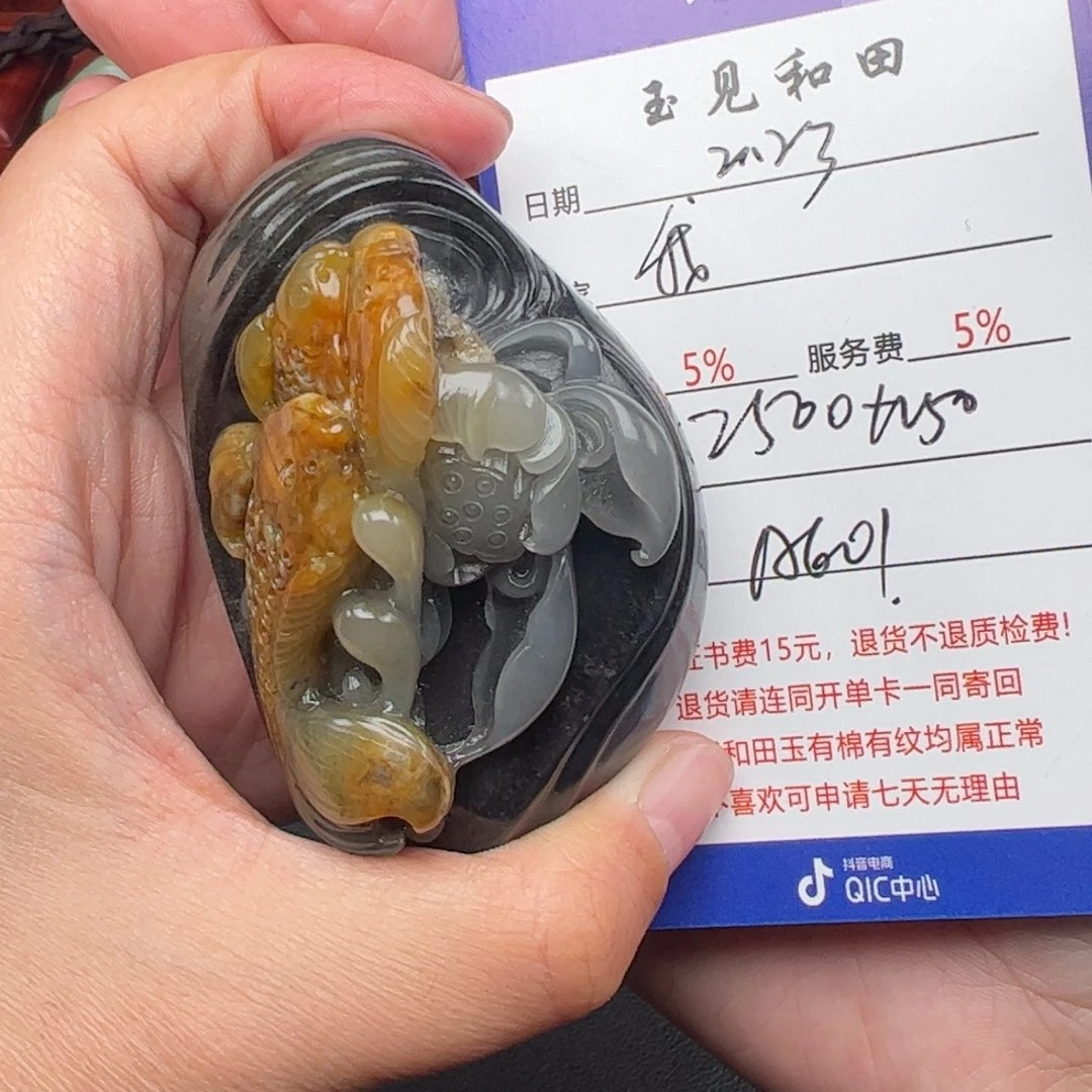 和田玉把件未镶嵌我****月