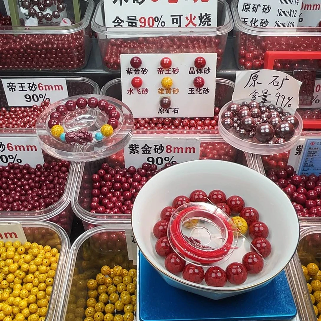 天然辰砂晶体1.4.1条