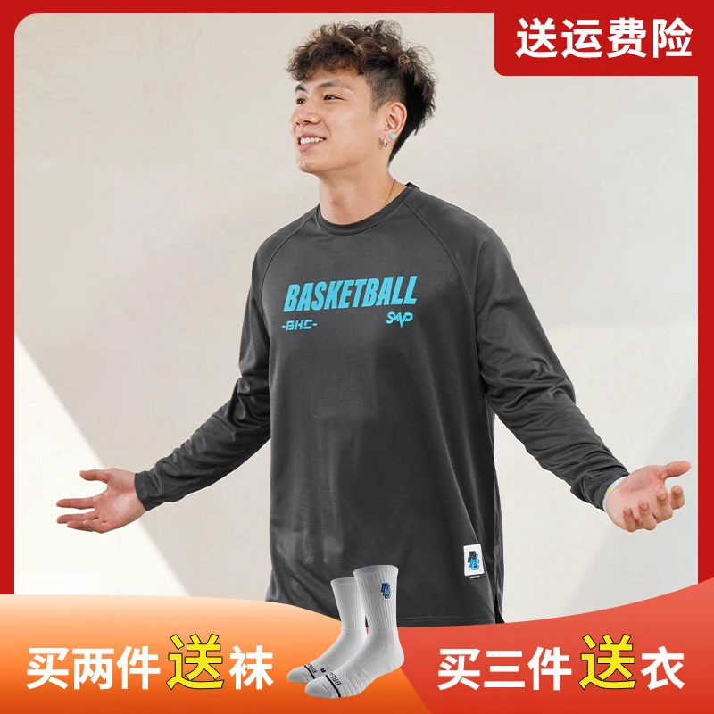 SMVP美式运动长袖宽松秋冬透气篮球T恤投篮圆领跑步训练上衣健身