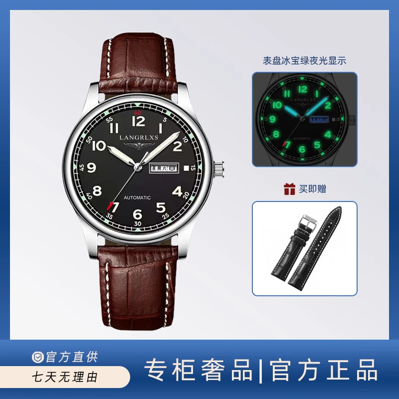 【专柜奢品】新款九代黑系列男士皮带腕表夜光针手表送表带W
