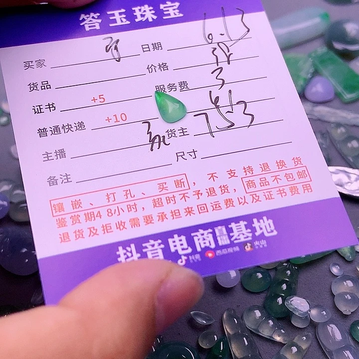 【闪购商品】翡翠挂件足银镶嵌宁*