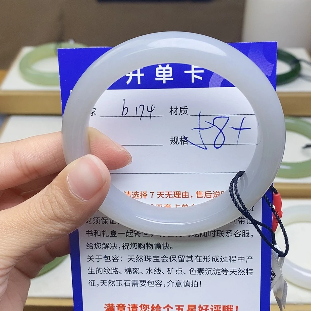 未镶嵌手镯和田玉az