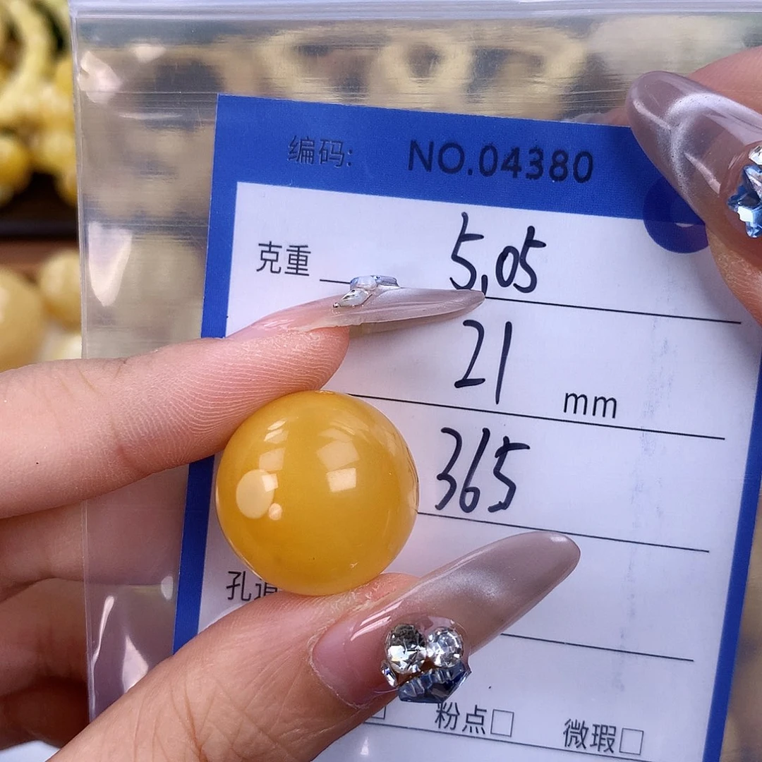 未镶嵌蜜蜡珠宝奇石