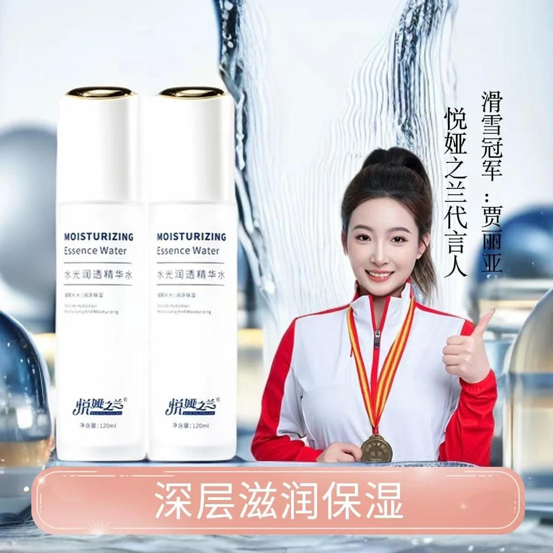 保湿清爽细腻柔滑补水清爽控油轻盈水润耐用流动性强