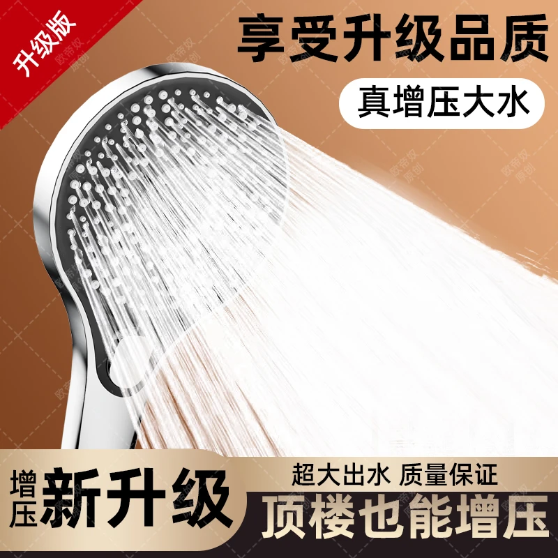 波柠大水量花洒喷头大面板增压淋浴花洒喷头家用浴室强劲增压喷头