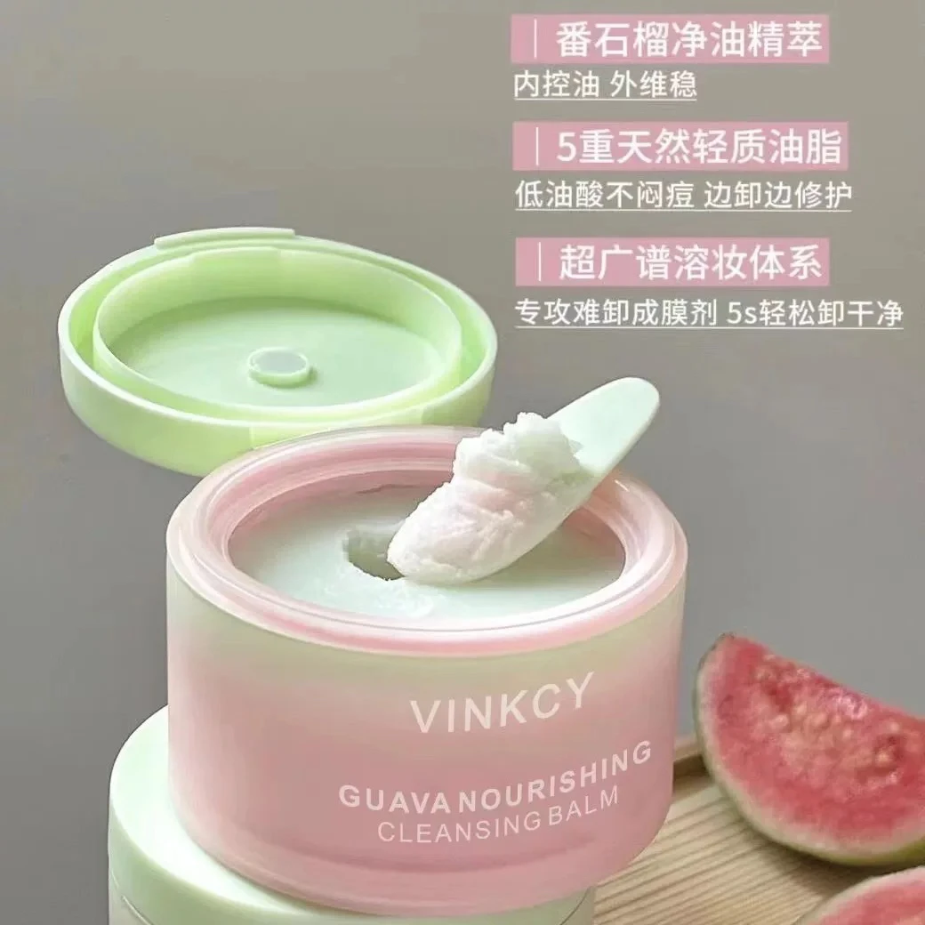 梵希茜番石榴养肤净颜卸妆膏100g