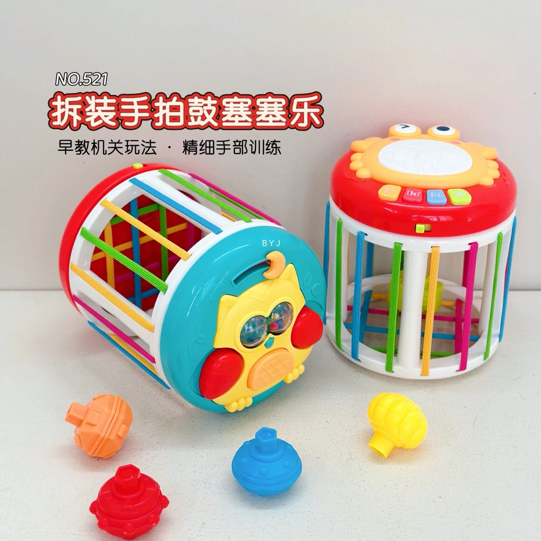 婴儿手拍鼓多面体0一1拍拍鼓益智塞塞乐月儿童早教六面体宝宝玩具