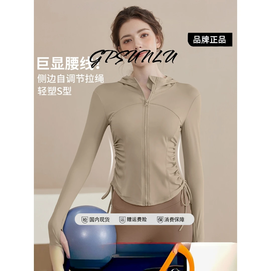 瑜伽服长袖显瘦运动健身外套紧身弹力跑步训练抽绳上衣收腰秋季款